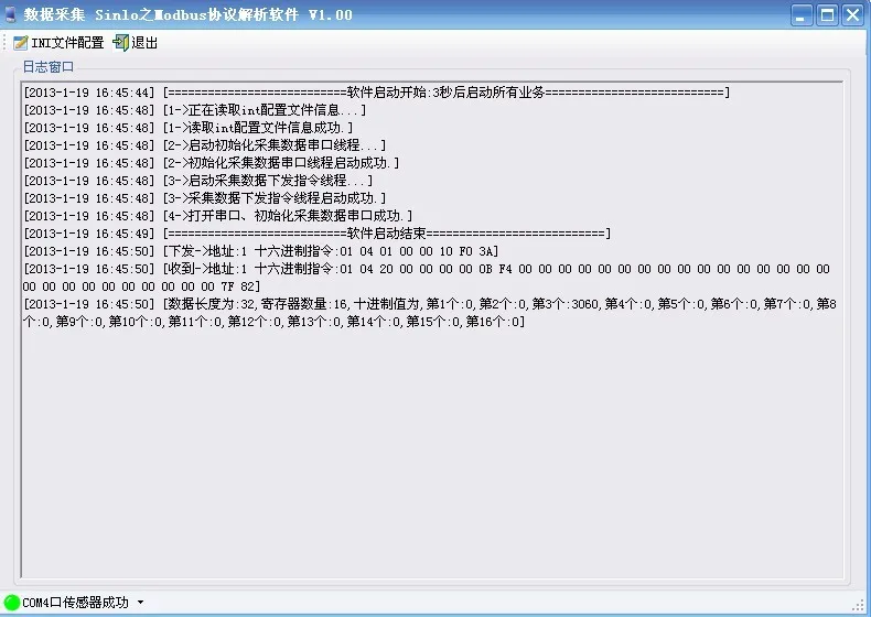 SinloModbus: 您的专业Modbus协议解析利器插图1