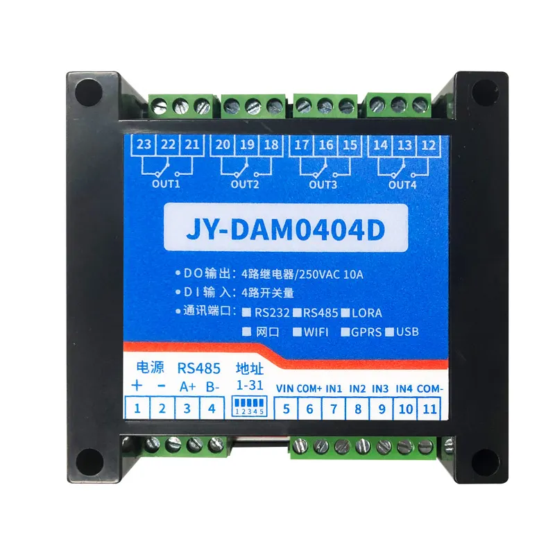 小度音箱接入说明插图4