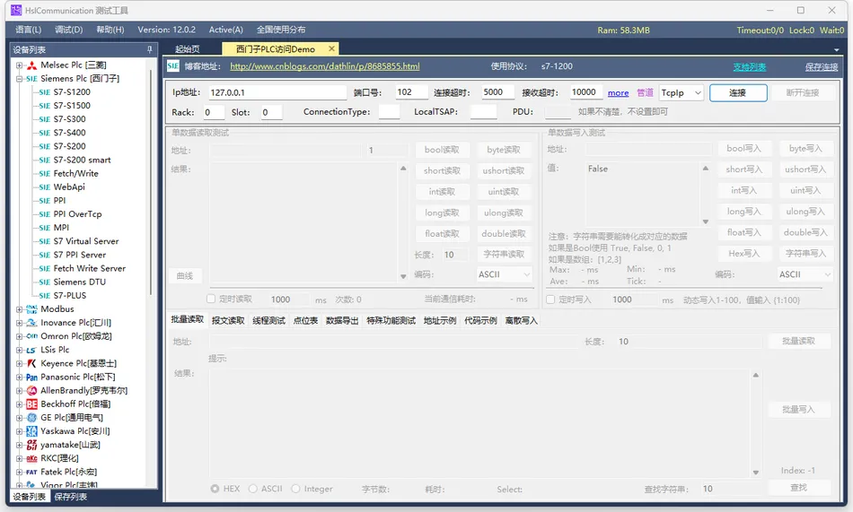 HslCommunication：工业数据通信的全能助手插图1