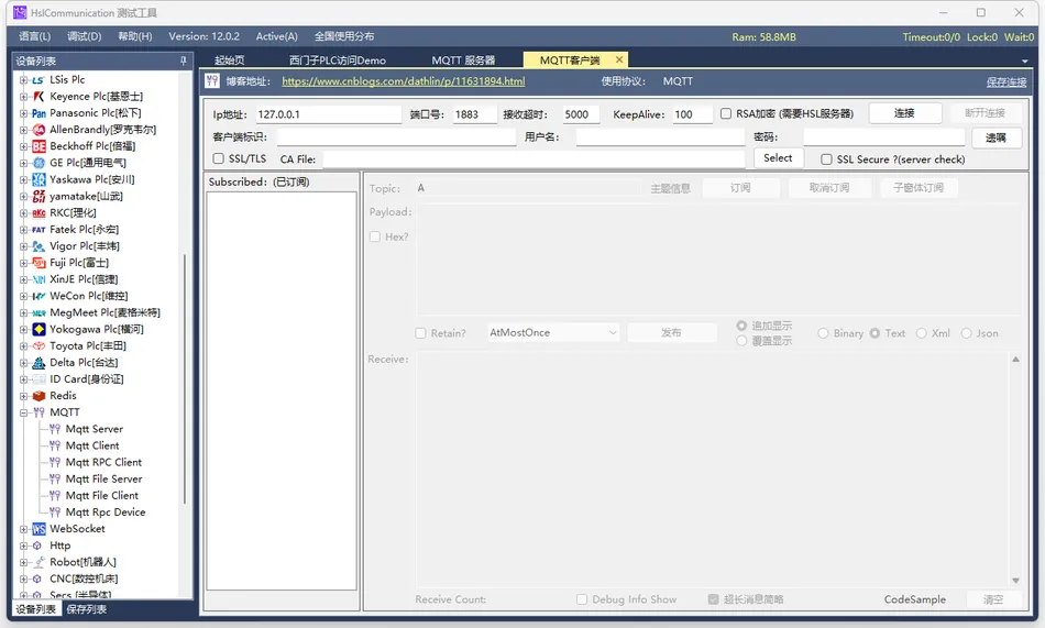 HslCommunication：工业数据通信的全能助手插图3