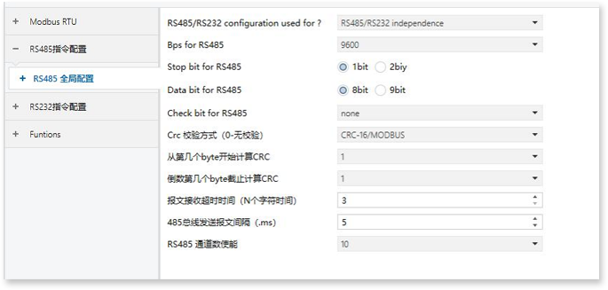 KNX转MODBUS主从/RS485/RS232 任意指令互转换模块插图8