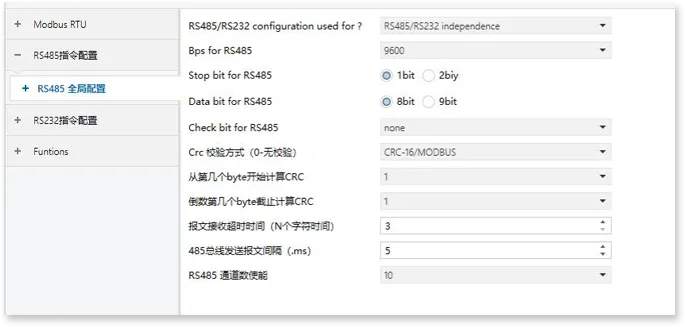 KNX转MODBUS主从/RS485/RS232 任意指令互转换模块插图4