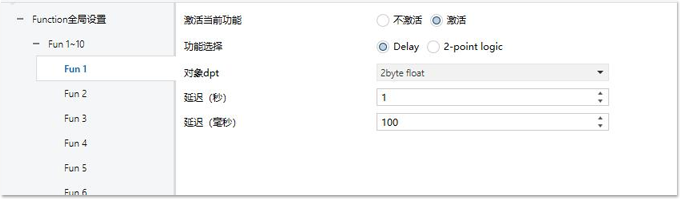 KNX转MODBUS主从/RS485/RS232 任意指令互转换模块插图16