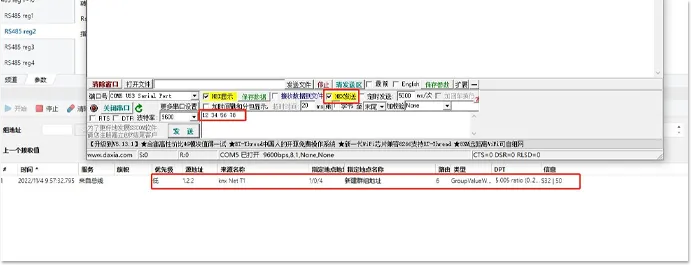 KNX转MODBUS主从/RS485/RS232 任意指令互转换模块插图12