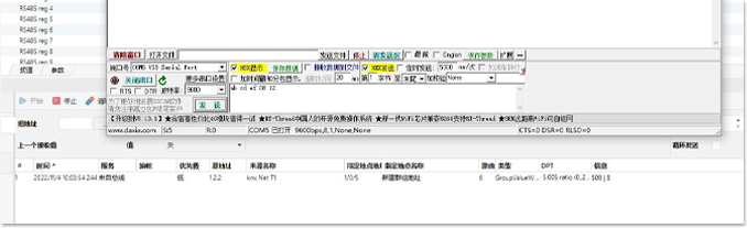 KNX转MODBUS主从/RS485/RS232 任意指令互转换模块插图30