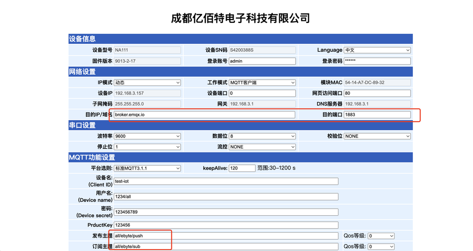 基于NA111 ModBus485串口服务器的工业自动化监控与控制插图20