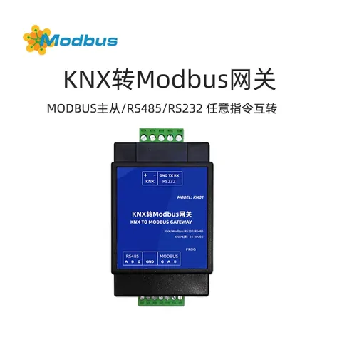 KNX转MODBUS主从/RS485/RS232 任意指令互转换模块