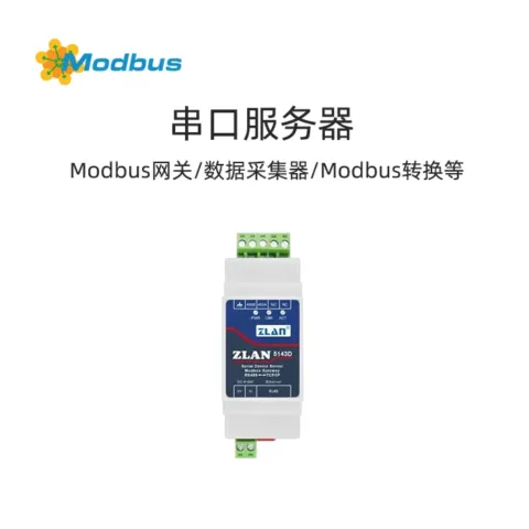 ZLAN5143D-集串口服务器、Modbus网关、MQTT网关、RS485转JSON等多种功能