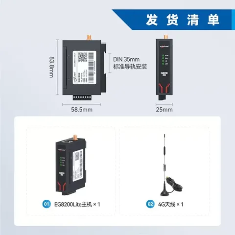 8串口边缘计算网关-集成了8个独立隔离的RS485通讯端口,支持Modbus及JSON协议