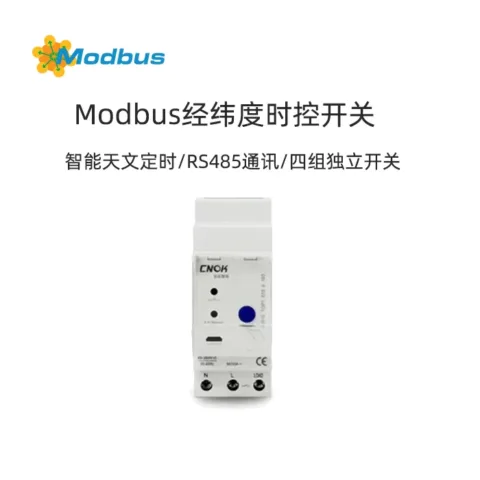 Modbus经纬度时控开关：智能天文定时器的创新应用