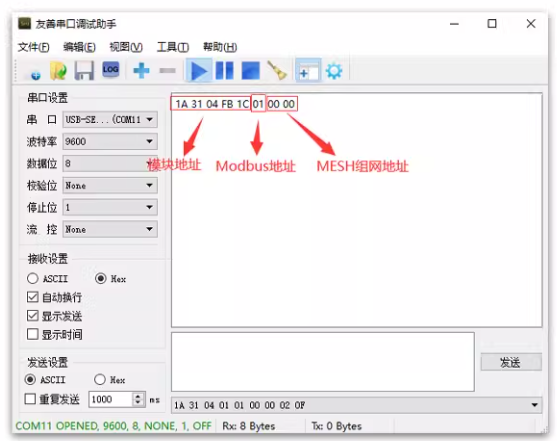 Q06系列智能场景面板开关说明书插图4