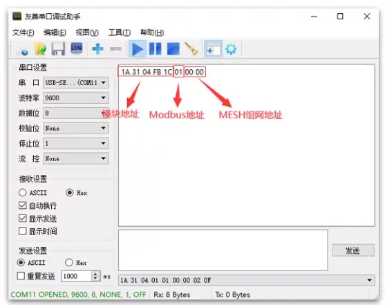 Q06系列智能场景面板开关说明书插图5 Q06系列智能场景面板开关说明书插图5