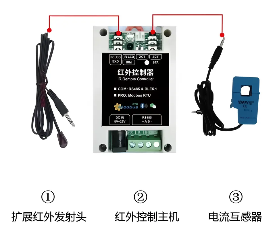 解决modbus控制红外壁挂空调的模块插图1