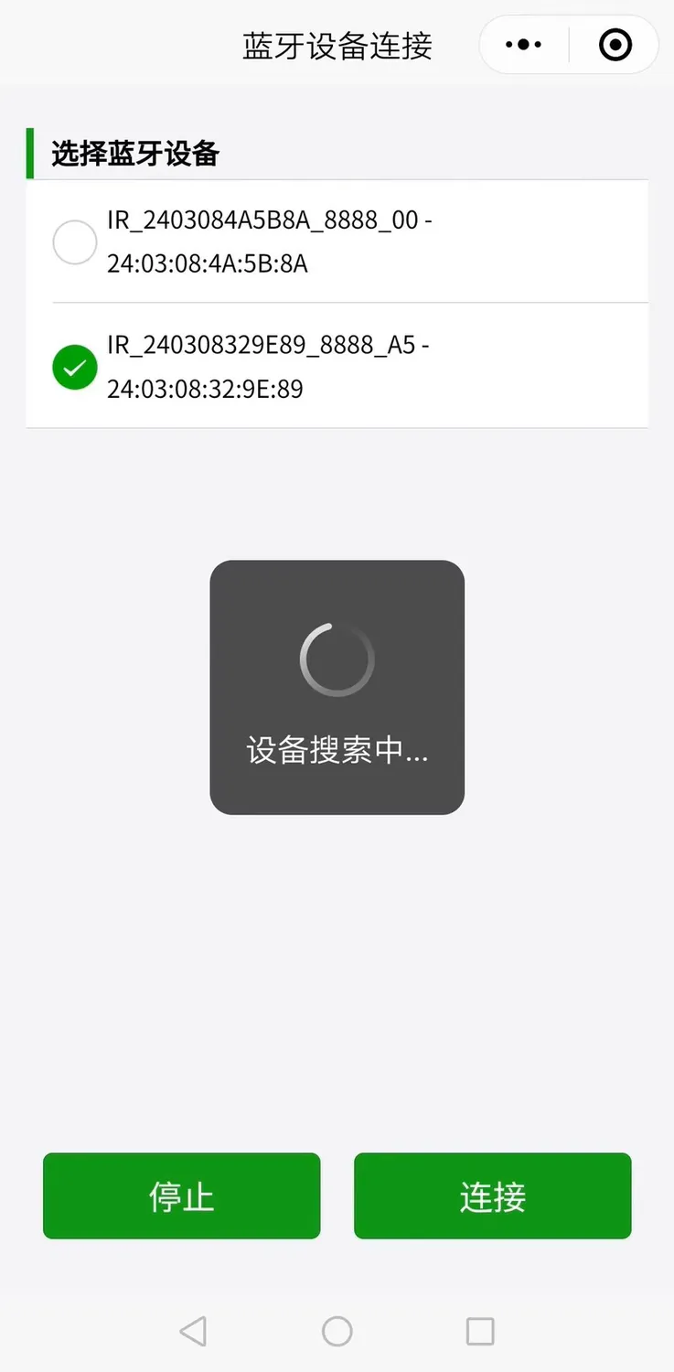 圆形红外空调控制模块说明书插图4