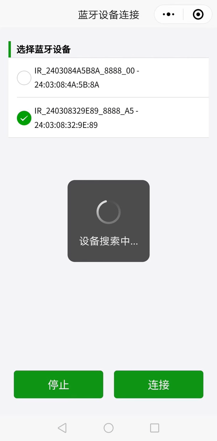 RS485红外空调控制器说明书插图6