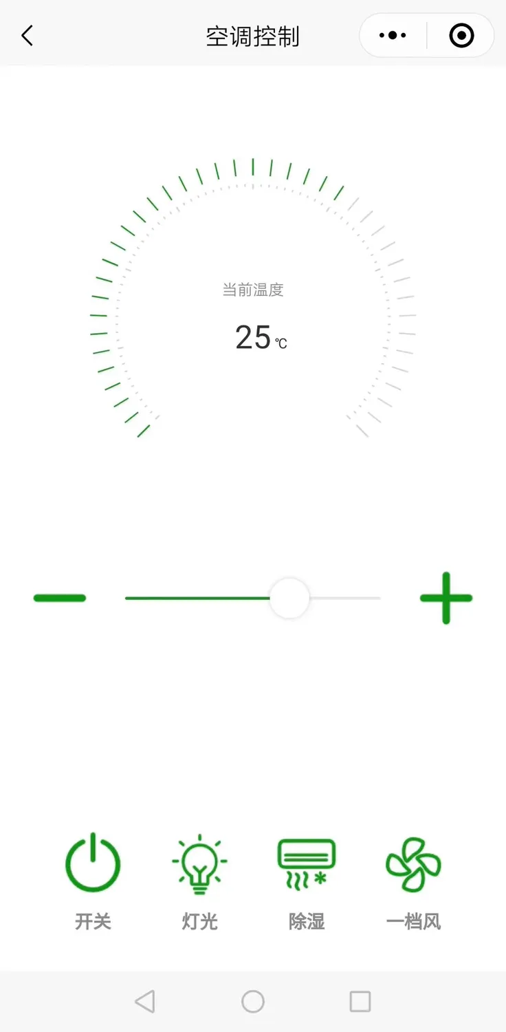 圆形红外空调控制模块说明书插图7