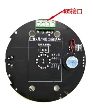 万能遥控器红外射频RS485三合一产品说明书插图9