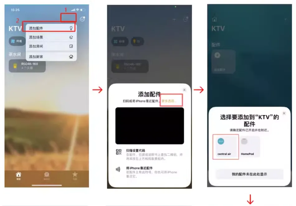 红外空调控制模块说明书插图8 红外空调控制模块说明书插图8