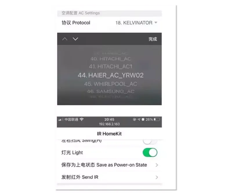 红外空调控制模块说明书插图2 红外空调控制模块说明书插图2
