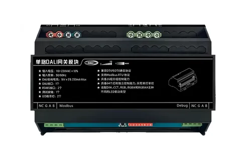 DALI网关模块使用说明书