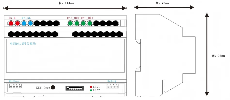 DALI网关模块使用说明书插图2