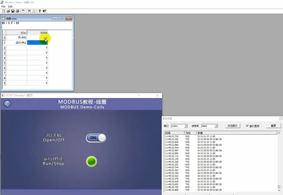 Modbus组态串口屏modbus协议使用教程插图22