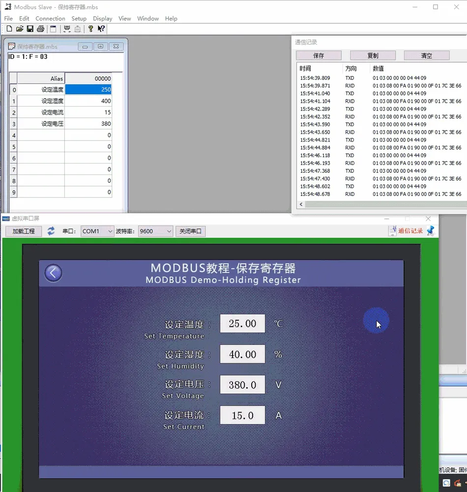 Modbus组态串口屏modbus协议使用教程插图28