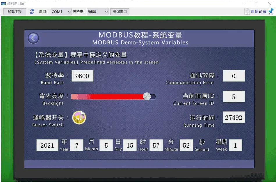 Modbus组态串口屏modbus协议使用教程插图33