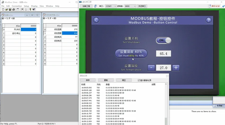 Modbus组态串口屏modbus协议使用教程插图38