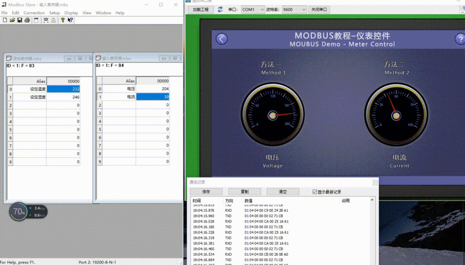 Modbus组态串口屏modbus协议使用教程插图88