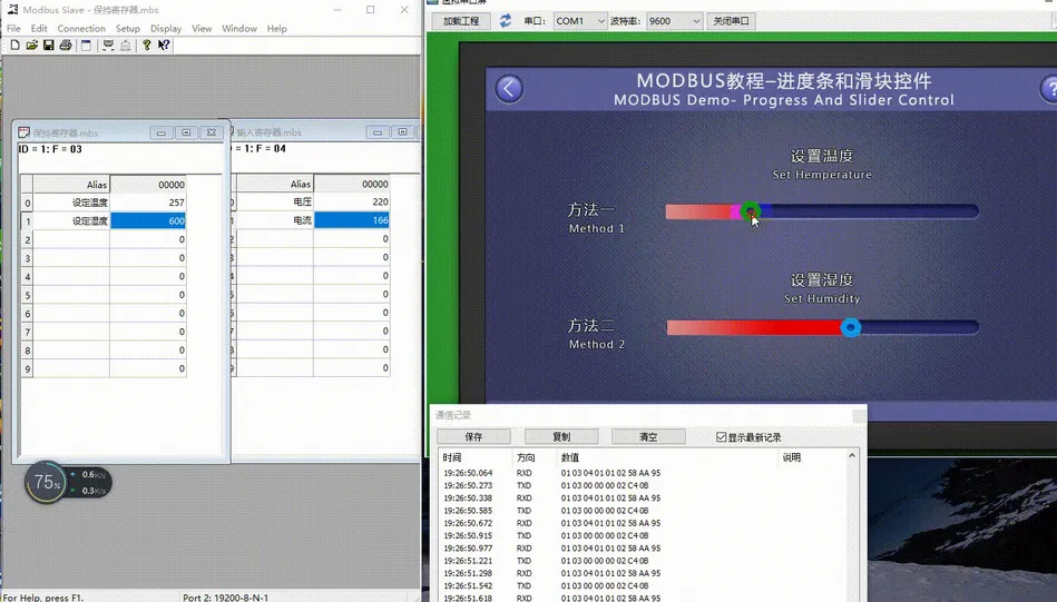 Modbus组态串口屏modbus协议使用教程插图47