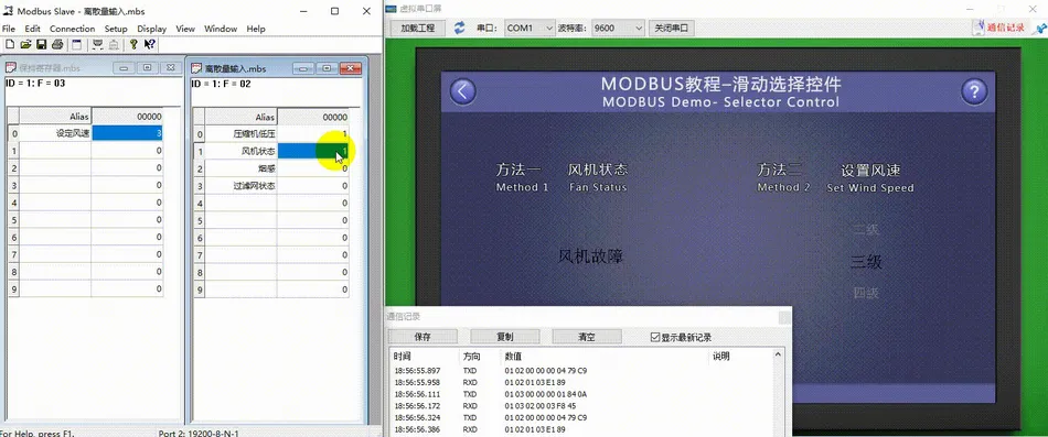 Modbus组态串口屏modbus协议使用教程插图56