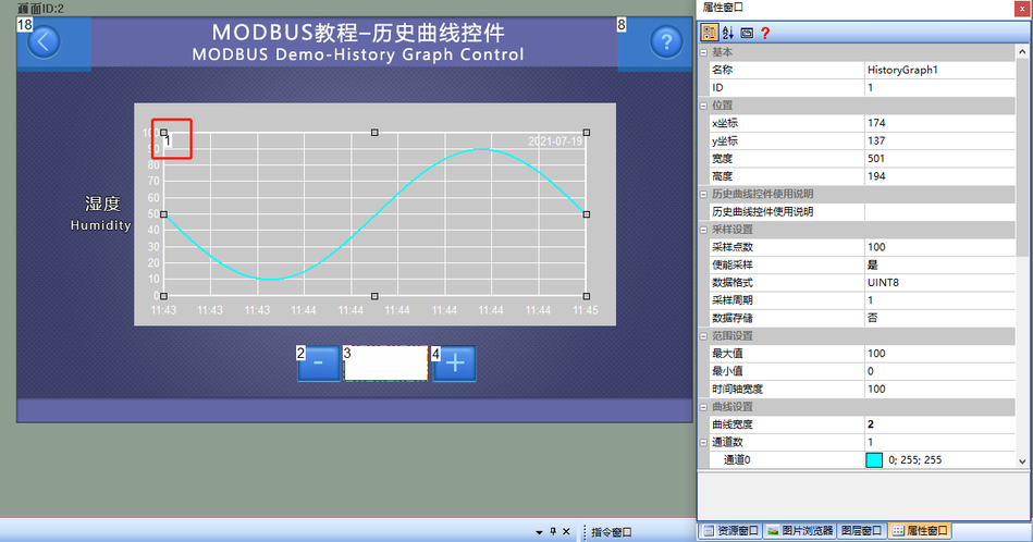 Modbus组态串口屏modbus协议使用教程插图122