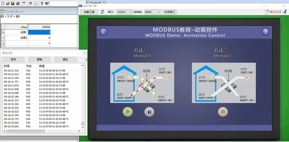 Modbus组态串口屏modbus协议使用教程插图72