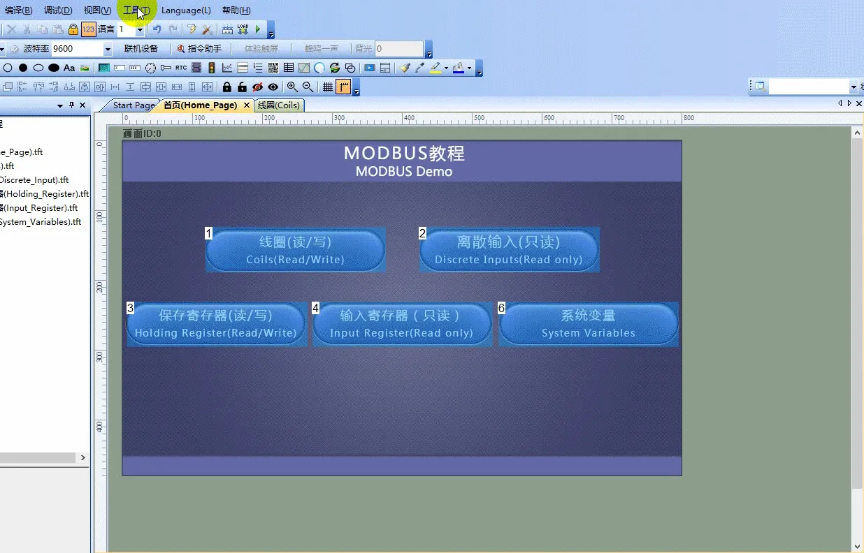 Modbus组态串口屏modbus协议使用教程插图