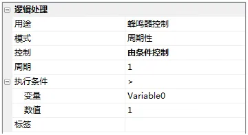 Modbus组态串口屏modbus协议使用教程插图17
