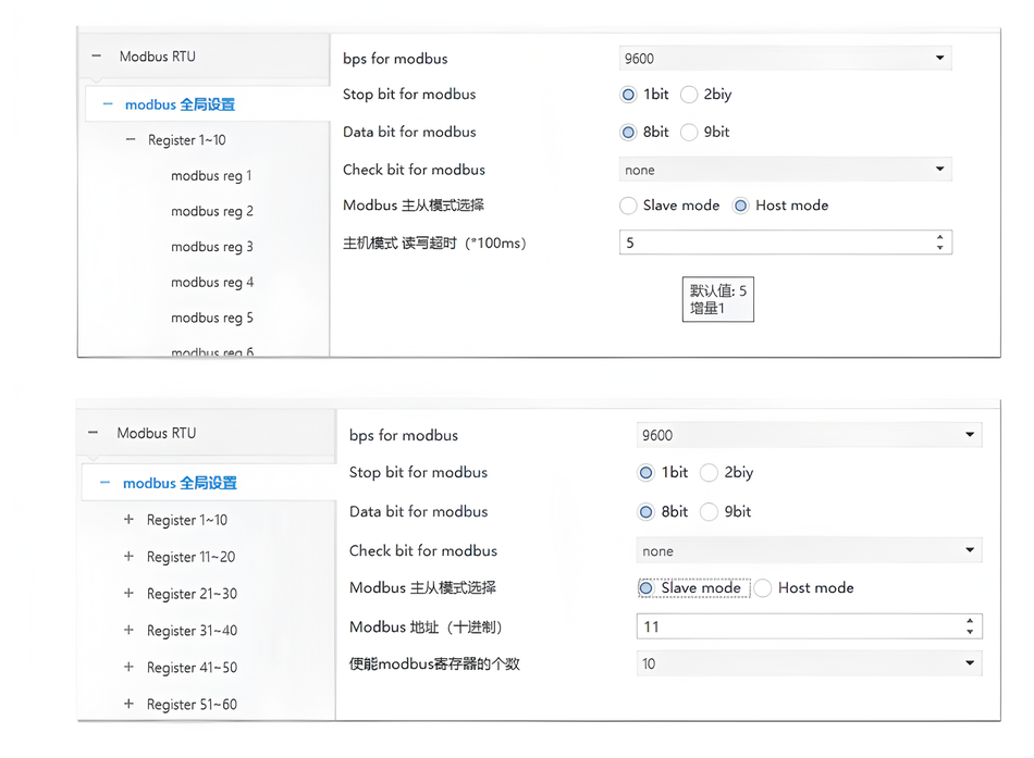 KNX转MODBUS/RS485/RS232协议转换网关说明书插图2