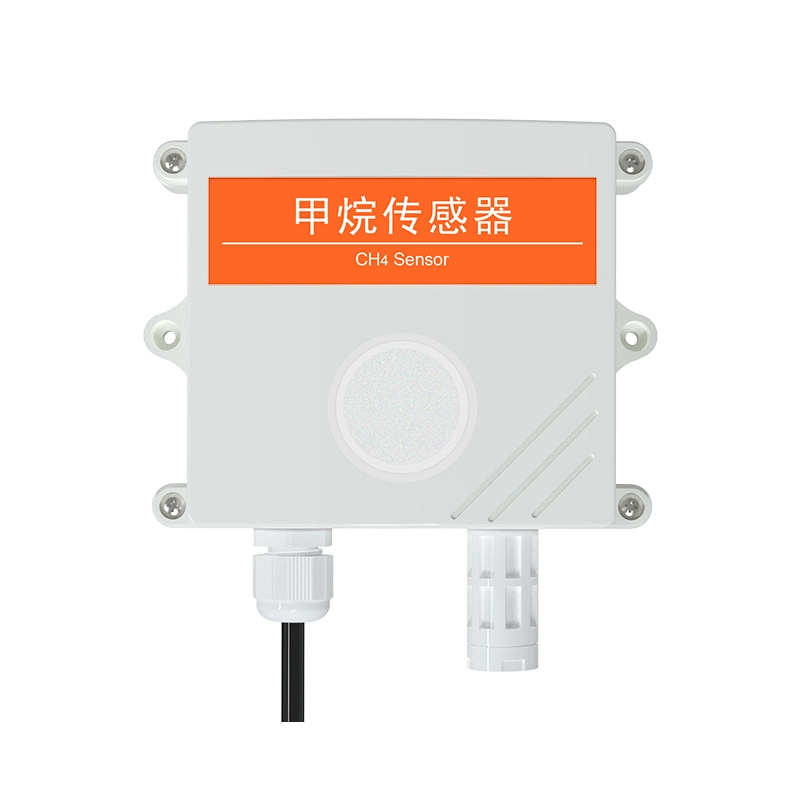 甲烷传感器
