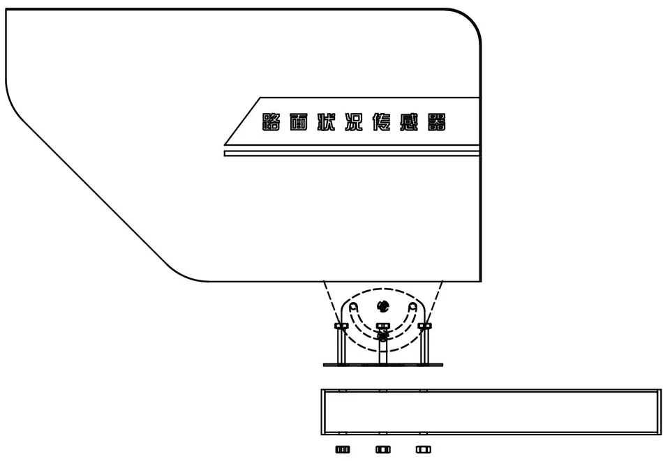 路面状况传感器说明书插图2