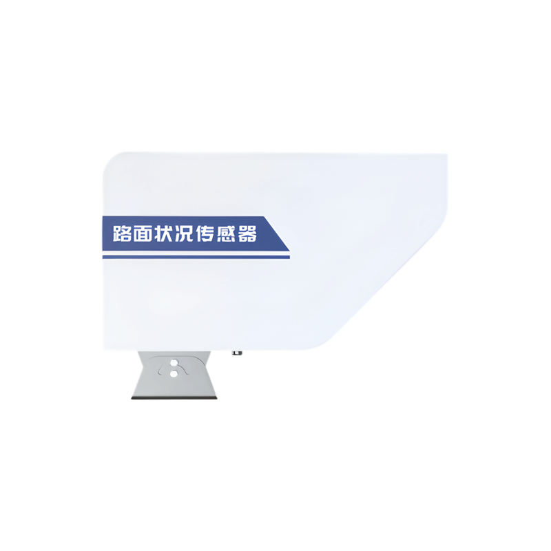 Modbus路面状况传感器