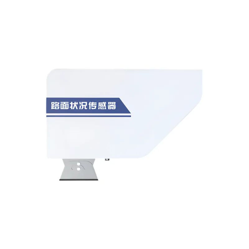 路面状况传感器说明书缩略图