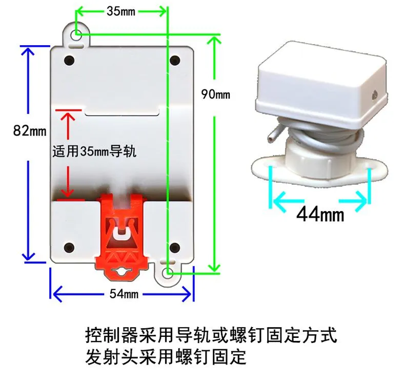 KIR01 万能红外学习控制器产品说明插图