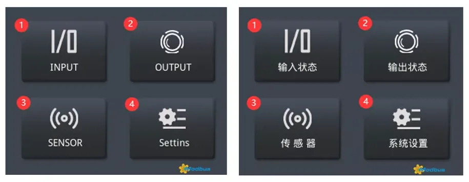 24路16A自保持继电器模组说明书插图1