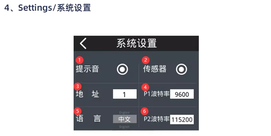 24路16A自保持继电器模组说明书插图12