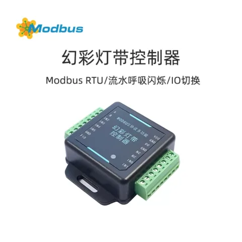  Modbus 协议多功能全彩灯带控制器