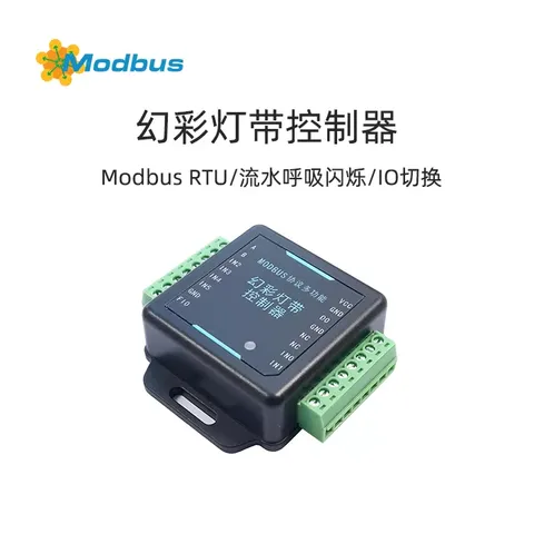 Modbus 协议多功能全彩灯带控制器