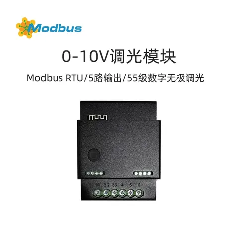 0-10V调光模块