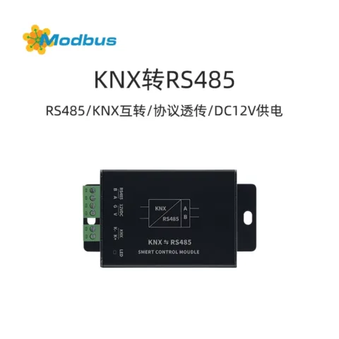 KNX/RS485双向协议转换器