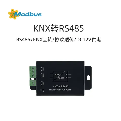 KNX/RS485双向协议转换器