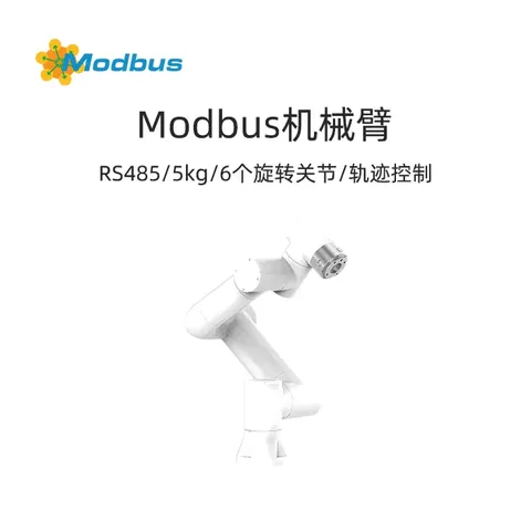 Modbus协作机器人